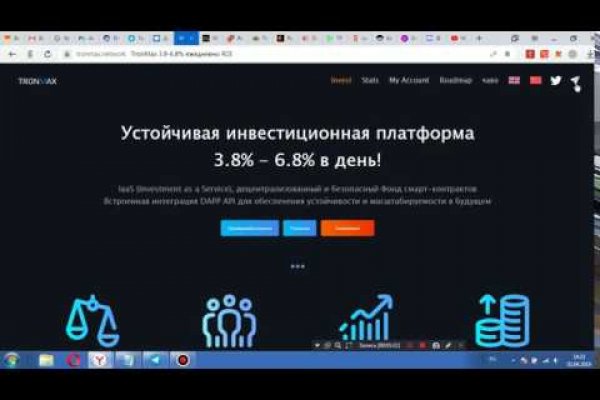 Ссылка на кракен свежая