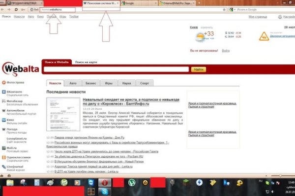 Kraken ссылка kraken torion