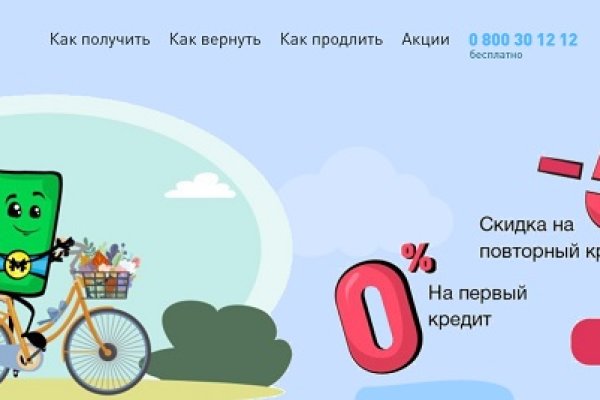 Kraken официальный сайт ссылка krk store com