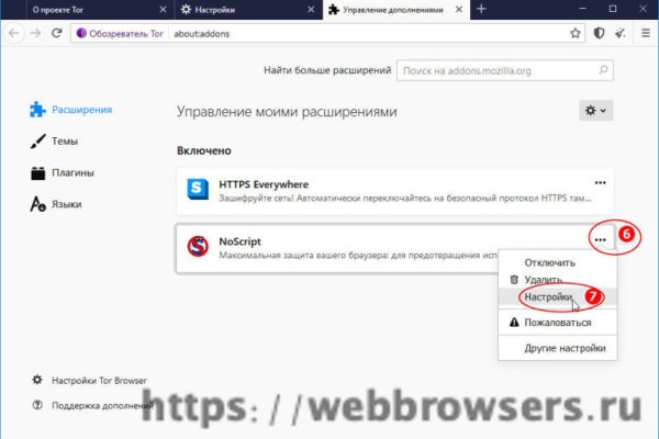 Кракен маркет kr2web in