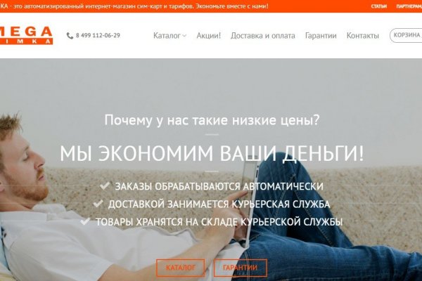 Ссылка кракен kr2web in