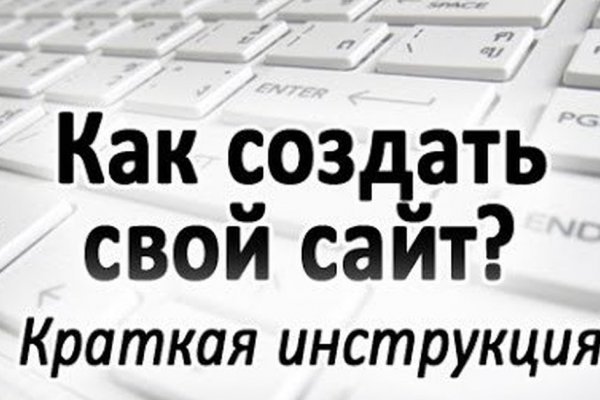 Кракен ссылка