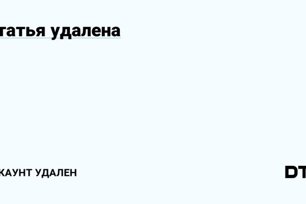 Как сделать заказ на кракен