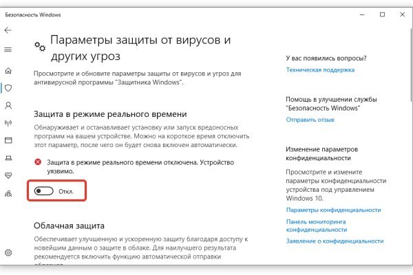 Настоящий сайт kraken