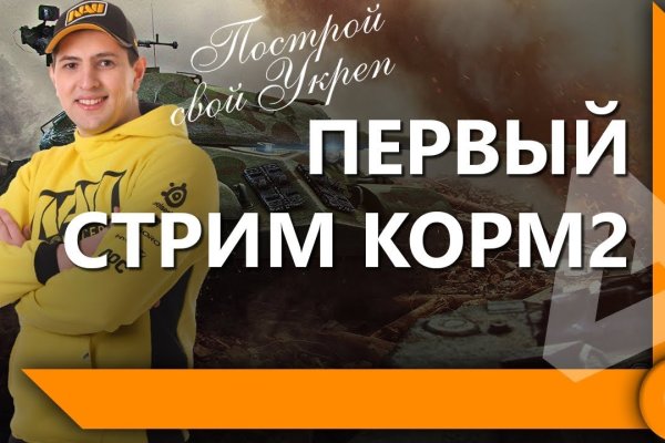 Кракен маркетплейс товары