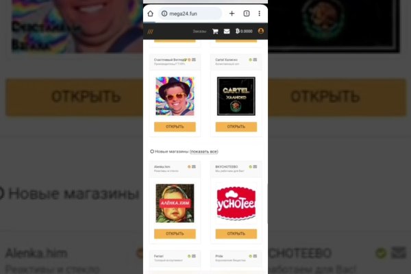 Кракен сайт 2krnk
