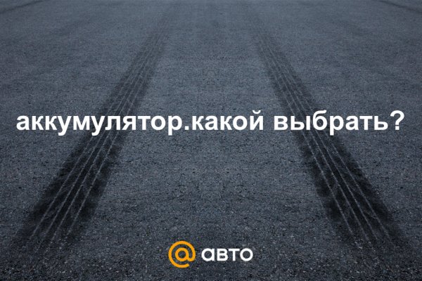 Официальная ссылка на кракен в тор