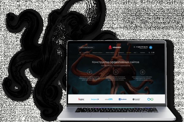 Кракен 2kr pro