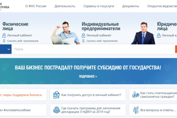 Кракен наркомаркетплейс