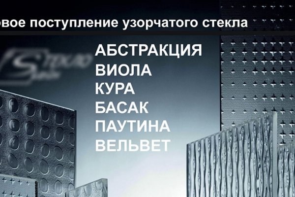 Ссылки на кракена и на мегу