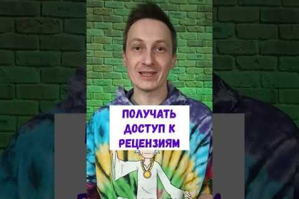 Как войти в кракен