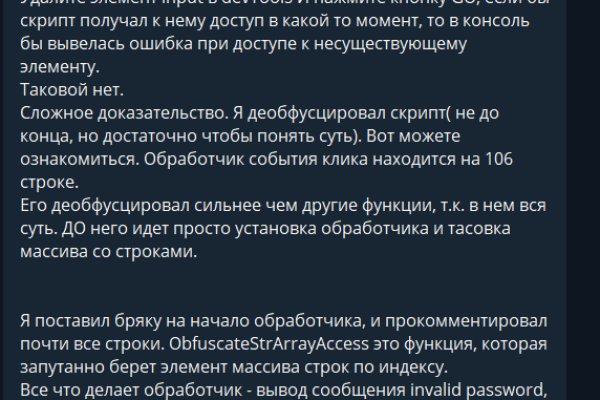 Kraken darknet kraken darknet 2n com