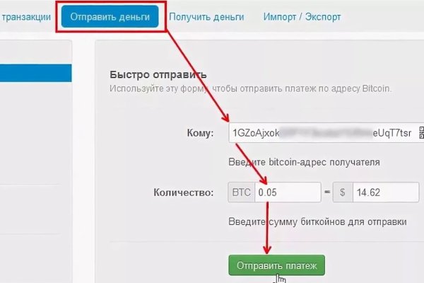 Kraken официальный сайт ссылка через tor