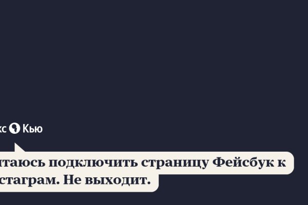 Кракен тгк