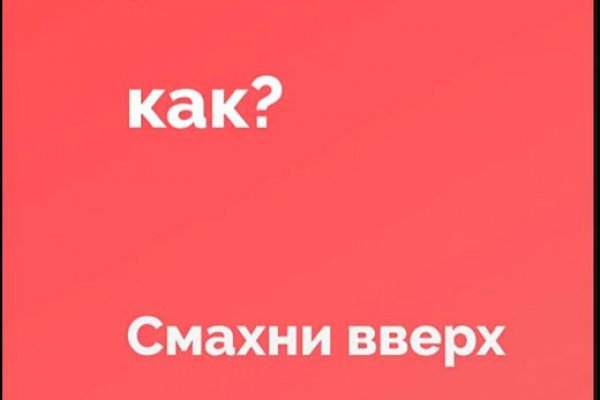 Ссылки на сайты даркнета