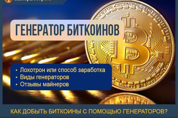Ссылка на кракена для тора
