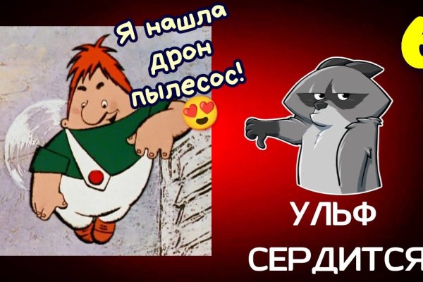 Ссылка на кракен тг