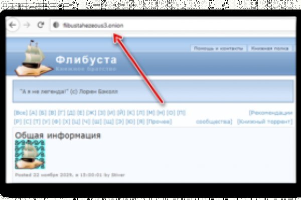 Кракен адрес даркнет