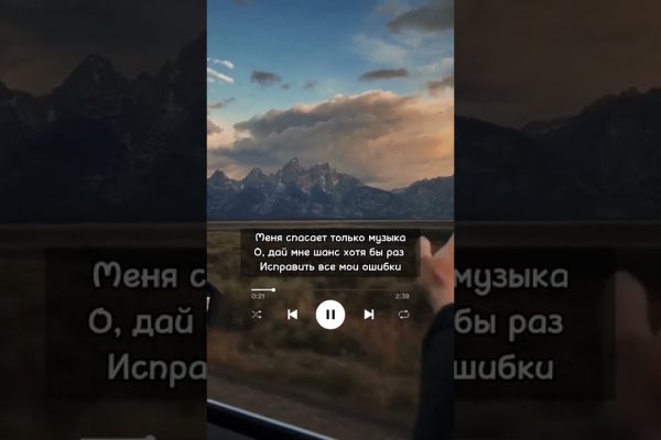 Кракен перейти