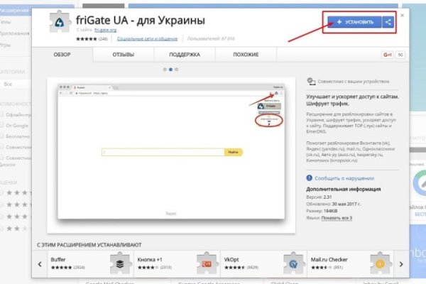 Как восстановить страницу на кракене