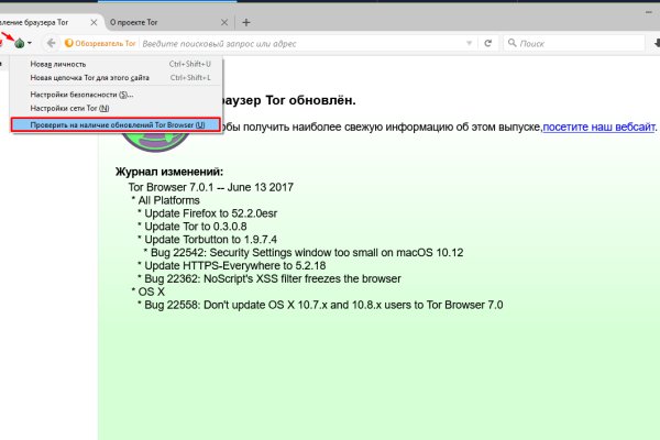 Почему кракен перестал работать