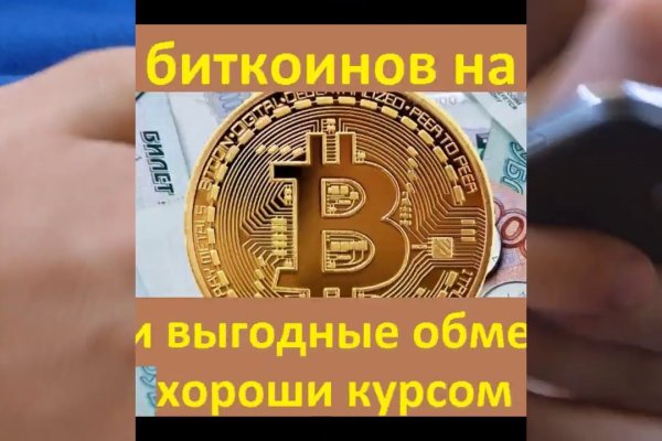 Список луковых tor сайтов