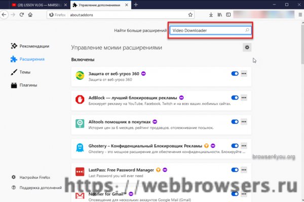 Кракен сайт kr2web in зарегистрироваться