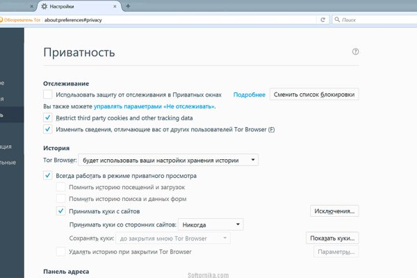Как войти на сайт кракен