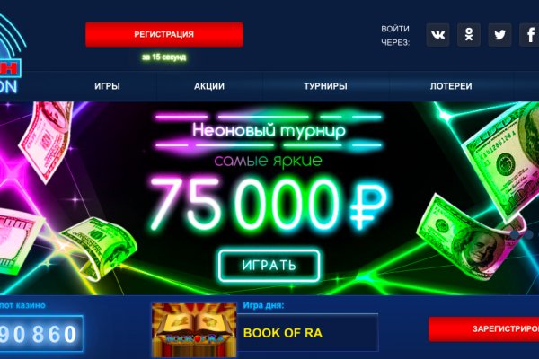Кракен маркетплейс про