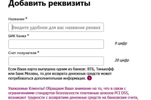 Кракен сайт маркетплейс