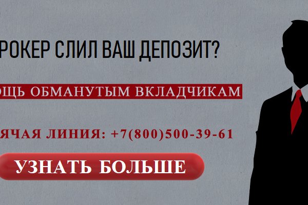 Свежие ссылки кракен