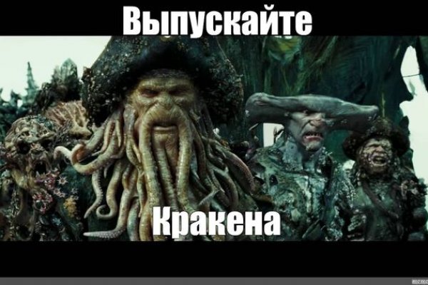 Kraken зеркало krakens13 at