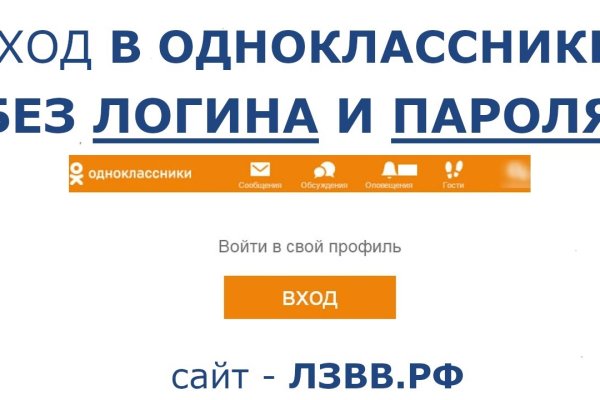 Кракен официальный сайт ссылка