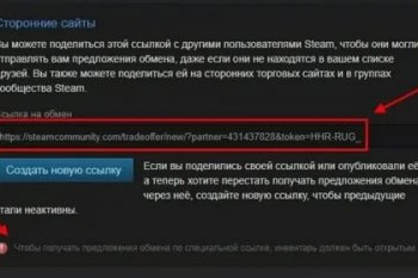 Что продают на сайте кракен