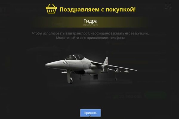 Кракен прямая ссылка