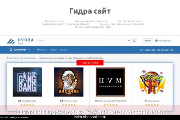 Kraken зеркало стор