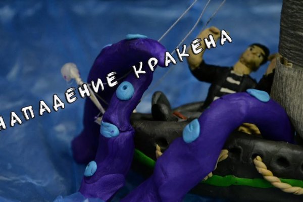 Kraken 18at