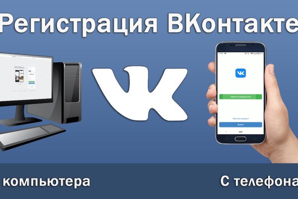 Маркетплейс кракен купить