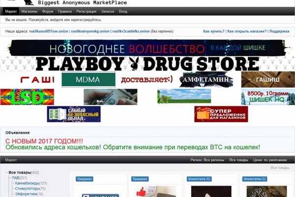 Кракен зайти