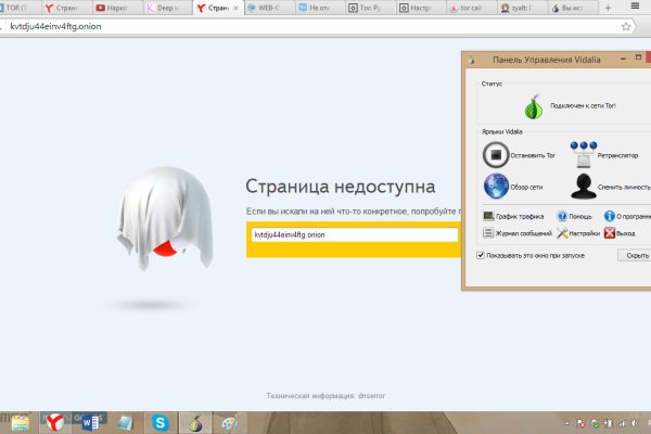 Кракен маркетплейс в россии