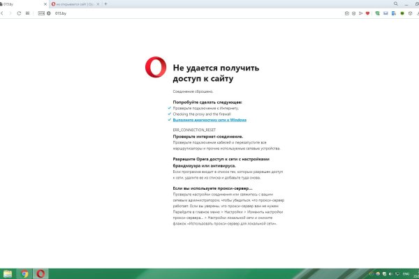 Кракен это современный даркнет маркет