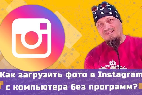 Ссылки на кракен блэкспрут