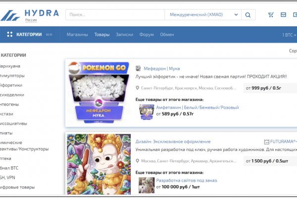 Tor kraken маркет