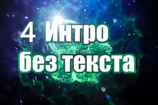 Кракен что продается