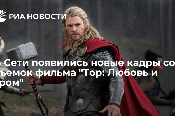 Открыть даркнет