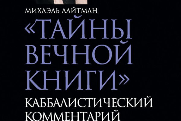 Кракен маркетплейс в питере
