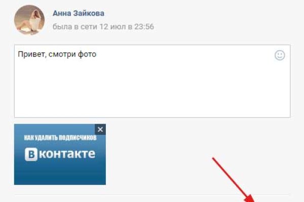 Kraken рынок