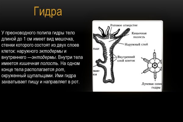 Вход в кракен даркнет