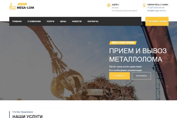 Kraken 19 at сайт